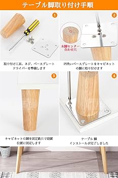 家具の脚　パーツ　4本 Amazon.co.jp: 4本セット ソファ 脚 家具脚 木製 家具パーツ DIY